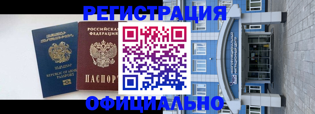 найти адрес прописки в Вельске